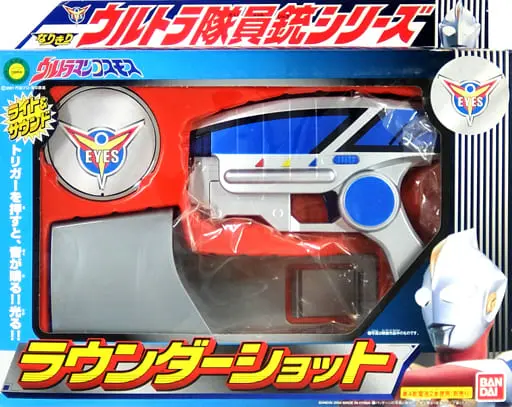 Transformation Item (Ultraman) - Ultraman Cosmos