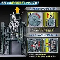 Transformation Item (Ultraman) - Ultraman Z / King Joe & Sevenger & Windom