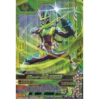 Ganbarizing - Kamen Rider Saber / Kamen Rider Kenzan