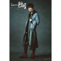 Portrait - Kamen Rider Zangetsu: -Gaim Gaiden- / Kamen Rider Zangetsu