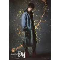 Portrait - Kamen Rider Zangetsu: -Gaim Gaiden- / Kamen Rider Zangetsu