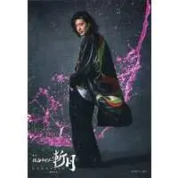 Portrait - Kamen Rider Zangetsu: -Gaim Gaiden- / Kamen Rider Zangetsu