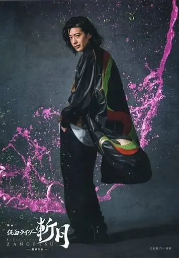 Portrait - Kamen Rider Zangetsu: -Gaim Gaiden- / Kamen Rider Zangetsu