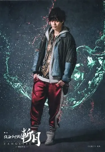 Portrait - Kamen Rider Zangetsu: -Gaim Gaiden- / Kamen Rider Zangetsu