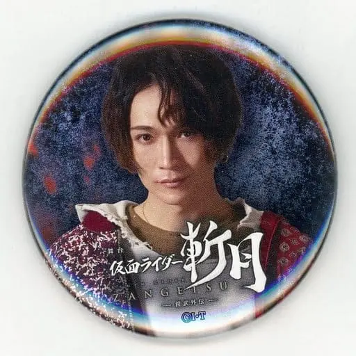 Badge - Kamen Rider Zangetsu: -Gaim Gaiden- / Kamen Rider Zangetsu