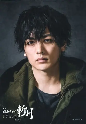Portrait - Kamen Rider Zangetsu: -Gaim Gaiden- / Kamen Rider Zangetsu