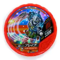 Kamen Rider Buttobasoul - Kamen Rider Ex-Aid / Kamen Rider Brave