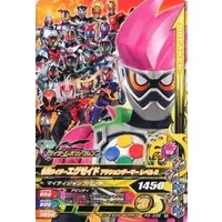 Ganbarizing - Kamen Rider Ex-Aid