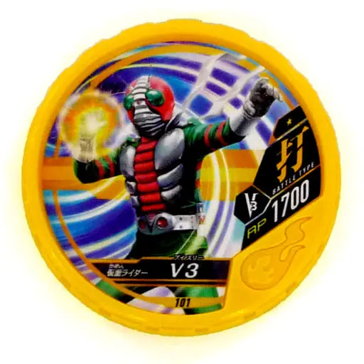 Kamen Rider Buttobasoul - Kamen Rider V3