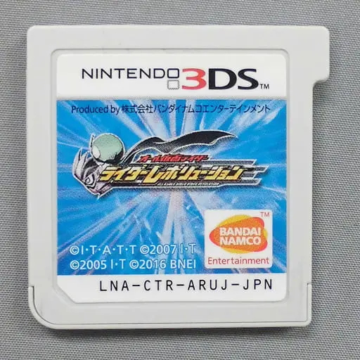 Video Game Software - Kamen Rider