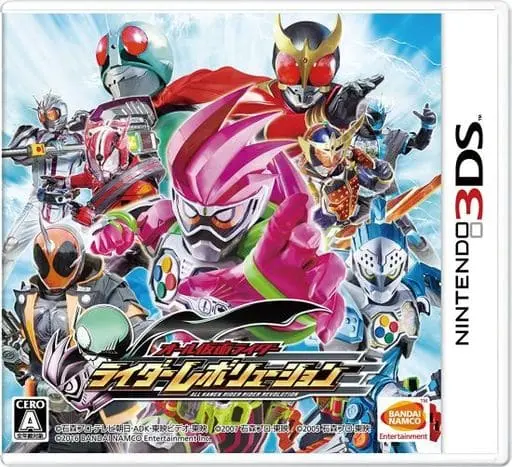 Video Game Software - Kamen Rider / Kamen Rider 1