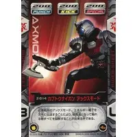 Trading Card - Kamen Rider Kabuto / Kabuto Kunaigun