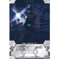 Trading Card - Kamen Rider Kabuto