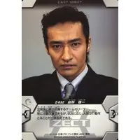 Trading Card - Kamen Rider Kabuto