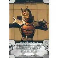 Trading Card - Kamen Rider Kabuto / Kamen Rider TheBee
