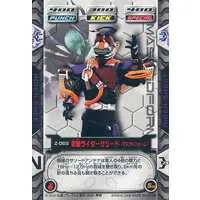 Trading Card - Kamen Rider Kabuto / Kamen Rider Sasword