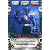 Trading Card - Kamen Rider Kabuto / Kamen Rider Drake