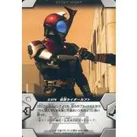 Trading Card - Kamen Rider Kabuto