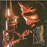 Soundtrack - CD - Kamen Rider Hibiki / Kamen Rider Todoroki & Kamen Rider Ibuki