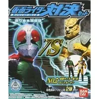 Trading Figure - Kamen Rider / Jaguarman & Kamen Rider 1