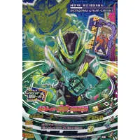 Ganbarizing - Kamen Rider Saber / Kamen Rider Kenzan