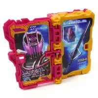 Transformation Gear - Collectible Wonder Ride Book - Kamen Rider Saber