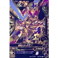 Ganbarizing - Kamen Rider Zero-One / Kamen Rider Eden