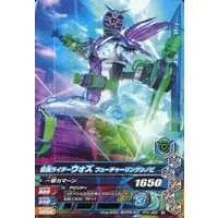 Ganbarizing - Kamen Rider Zi-O / Kamen Rider Woz
