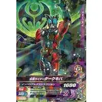 Ganbarizing - Kamen Rider Kiva / Kamen Rider Dark Kiva