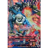 Ganbarizing - Kamen Rider Ex-Aid / Kamen Rider Brave