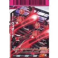 Ganbaride - Kamen Rider Wizard