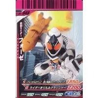 Ganbaride - Kamen Rider Fourze / Kamen Rider Fourze (Character)