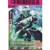 Ganbaride - Kamen Rider Wizard