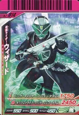 Ganbaride - Kamen Rider Wizard