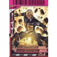 Ganbaride - Kamen Rider Wizard