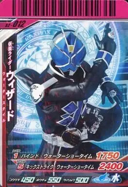 Ganbaride - Kamen Rider Wizard