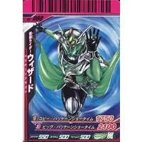 Ganbaride - Kamen Rider Wizard