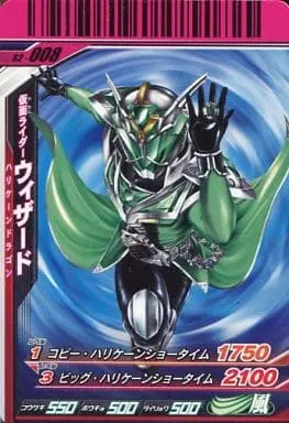 Ganbaride - Kamen Rider Wizard