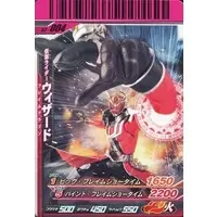 Ganbaride - Kamen Rider Wizard