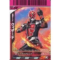 Ganbaride - Kamen Rider Wizard