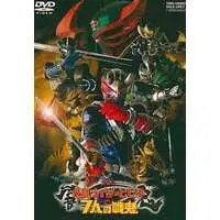 DVD - Kamen Rider Hibiki