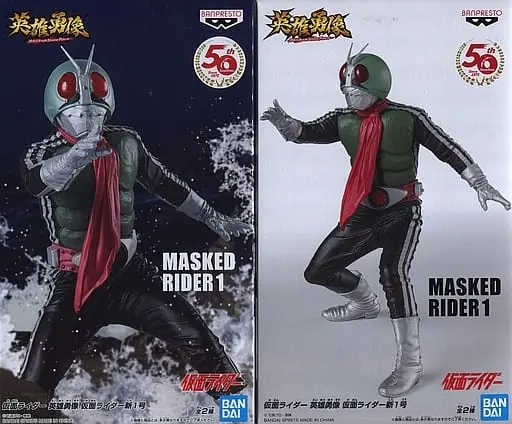 Figure - Kamen Rider / Kamen Rider 1