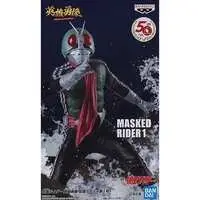 Figure - Kamen Rider / Kamen Rider 1