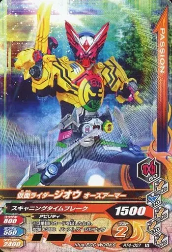 Ganbarizing - Kamen Rider Zi-O