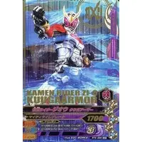Ganbarizing - Kamen Rider Zi-O