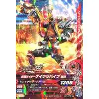 Ganbarizing - Kamen Rider Buttobasoul - Kamen Rider Zi-O / Kamen Rider Geiz