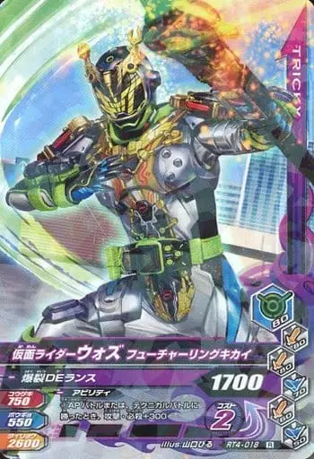 Ganbarizing - Kamen Rider Zi-O / Kamen Rider Kikai & Kamen Rider Woz