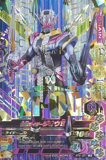 Ganbarizing - Kamen Rider Zi-O