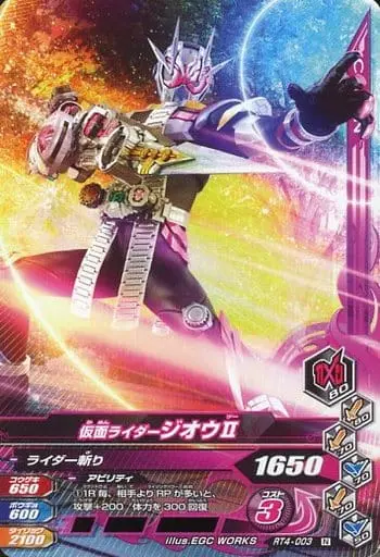 Ganbarizing - Kamen Rider Zi-O