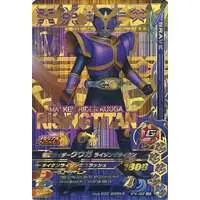 Ganbarizing - Kamen Rider Kuuga
